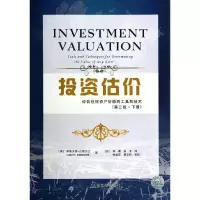 音像估价Aswath Damodaran
