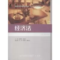 音像经济法镇咸辉,杨树龙主编