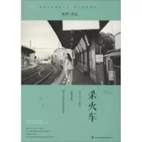 音像杀火车此梦