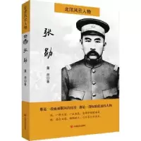 音像张勋董尧