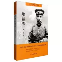 音像段祺瑞董尧