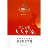 音像成功面前人人平等崔恒武