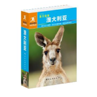 音像澳大利亚艾玛·博伊尔[等]编著