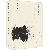 音像
