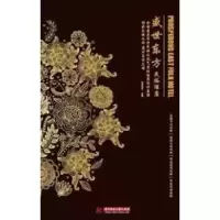 音像盛世东方:民俗酒店(布克设计)布克设计