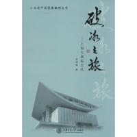 音像破冰之旅俞璄璐