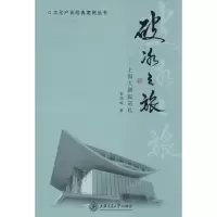 音像破冰之旅俞璄璐