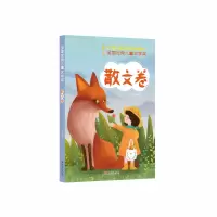 音像全国儿童文学奖·散文卷李朝全