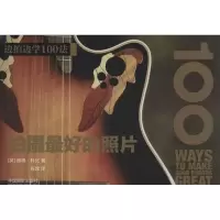 音像拍摄的照片彼得·科比