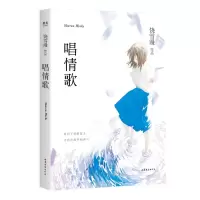 音像唱情歌饶雪漫