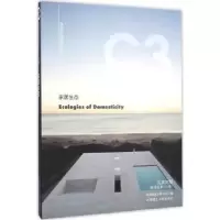 音像家居生态:汉英对照:韩语版第375期韩国C3出版公社|译者