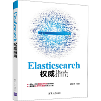 音像Elasticsearch指南作者