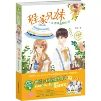 音像程家兄妹阿蛙