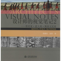 音像设计师的视觉笔记邹瑚莹