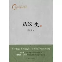 音像蔡东藩中华史蔡东藩 著