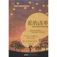 音像爱的清单吉米尼·亚当斯