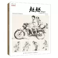 音像(人物速写)赵浪|编者:张承国