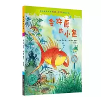 音像会许愿的小鱼(英)约翰·