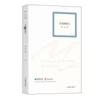 音像从爱到虚无凌谷 著