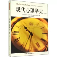 音像现代心理学史Duane P.Schultz