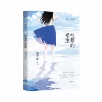 音像校服的裙摆饶雪漫