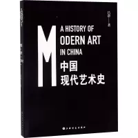 音像中国现代艺术史吕澎