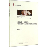 音像玛格丽特·德拉布尔