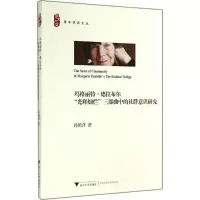 音像玛格丽特·德拉布尔
