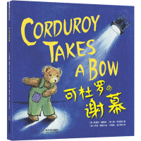 音像可杜罗的谢幕(美)维奥拉·戴维斯,(美)唐·弗里曼