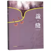 音像裁缝崔天醍