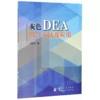 音像3D打印技术及其应用张巨香,于晓伟主编