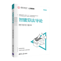 音像智能算导尚荣华、焦李成、刘芳、李阳阳