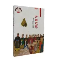 音像万姓之根:姓氏与名字号及称谓肖东发主编
