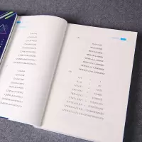 音像你好,数学:给孩子的数学启蒙书(全6册)许莼舫