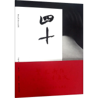 音像四十 一九七六汪滢滢