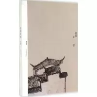 音像短笛无腔王筱