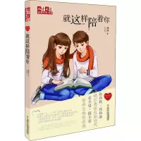 音像就这样陪着你徐玲