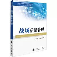 音像战场信息管理作者
