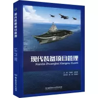 音像现代装备项目管理易炯意主编;王暖臣