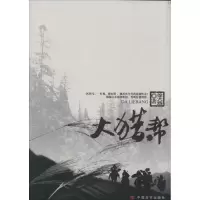 音像大猎帮徐大辉