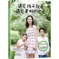 音像遇见孩子就是遇见更好的自己枭帆