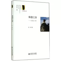 音像和谐之诗沈祺