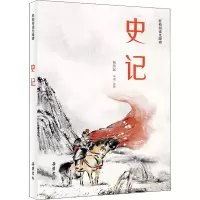 音像史记杨燕起