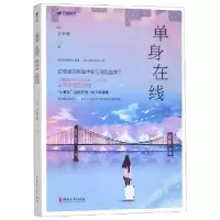 音像单身在线(加)王平常