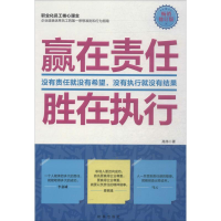 音像赢在责任,胜在执行高伟
