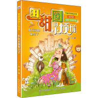 音像小玩家的鬼点子赵静