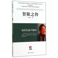音像为时代放声歌唱丁七玲