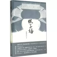 音像甑子场成都凸凹