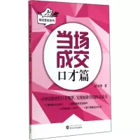 音像当场成交苗小刚