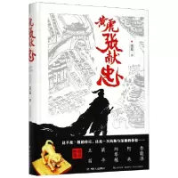音像黄虎张献忠(精)蒋蓝